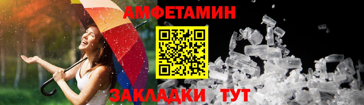 darknet наркотические препараты  Вход с VPN  Amphetamine  АМФЕТАМИН  Зерноград  Amphetamine VHQ 