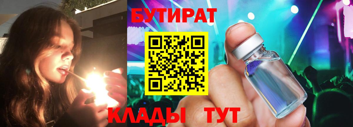 Мефедрон   Cocaine  Гашиш  Цена  Зерноград  Марихуана  Вход с VPN 