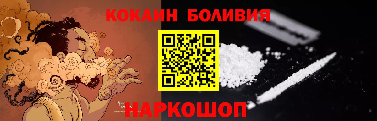 Cocaine 99% Зерноград