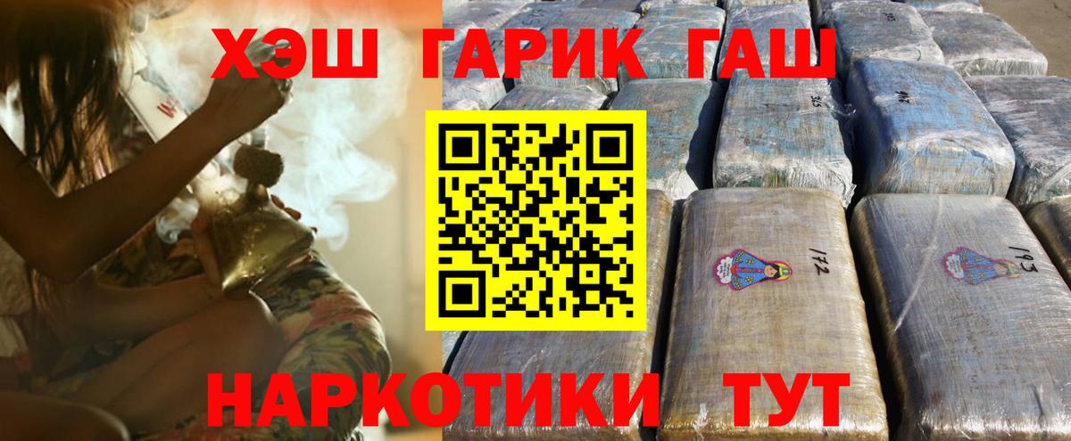 Alpha PVP Зерноград