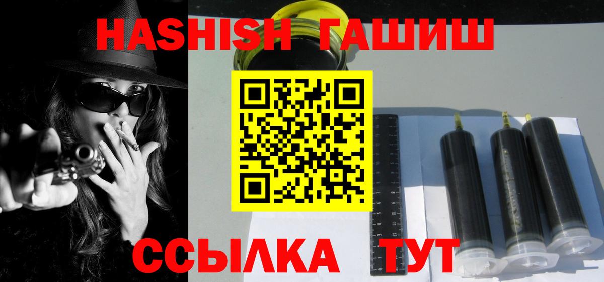 Гашиш гарик Зерноград