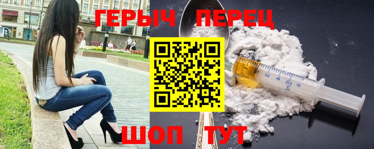 ГЕРОИН Афган Зерноград