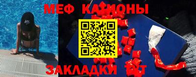 меф VHQ Гулькевичи