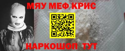 меф VHQ Гулькевичи