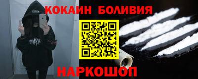 амфетамин Гуково