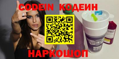 амфетамин Гуково