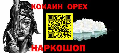 гашишное масло Гудермес