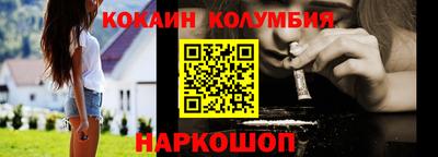 амфетамин Гуково