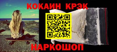меф VHQ Гулькевичи