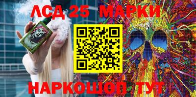амфетамин Гуково