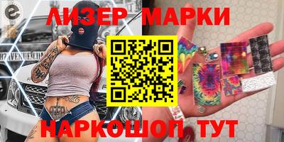 амфетамин Гуково