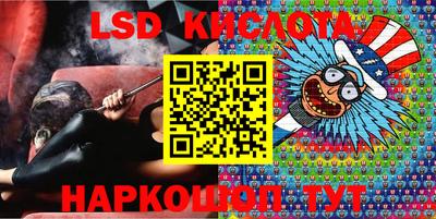амфетамин Гуково