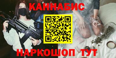 амфетамин Гуково