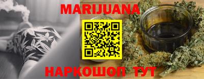 каннабис Михайловка