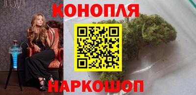 гашишное масло Гудермес