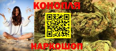 гашишное масло Гудермес