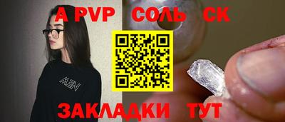 сатива Вязники