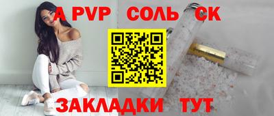меф VHQ Гулькевичи