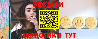 альфа пвп VHQ Вязьма