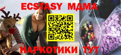амфетамин Гуково
