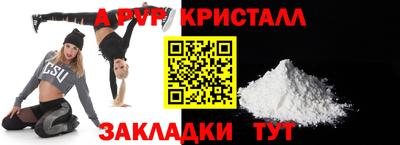 кокаин колумбия Вышний Волочёк