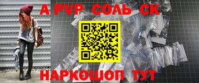 меф VHQ Гулькевичи