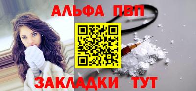 амфетамин Гуково