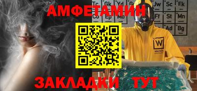 спиды Мирный