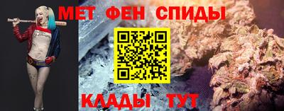 амфетамин Гуково