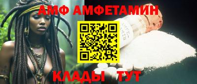 меф VHQ Гулькевичи