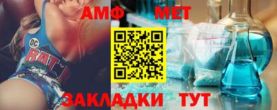 меф VHQ Гулькевичи