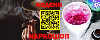 амфетамин Гуково