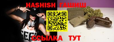 меф VHQ Гулькевичи