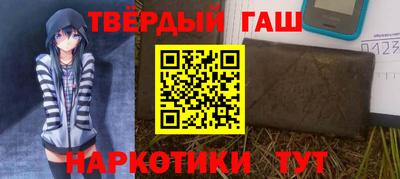 амфетамин Гуково