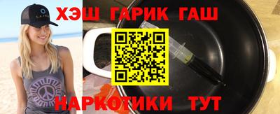 меф VHQ Гулькевичи