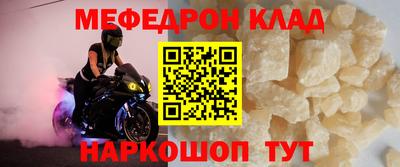 амфетамин Гуково