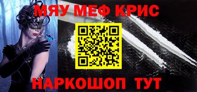 амфетамин Гуково