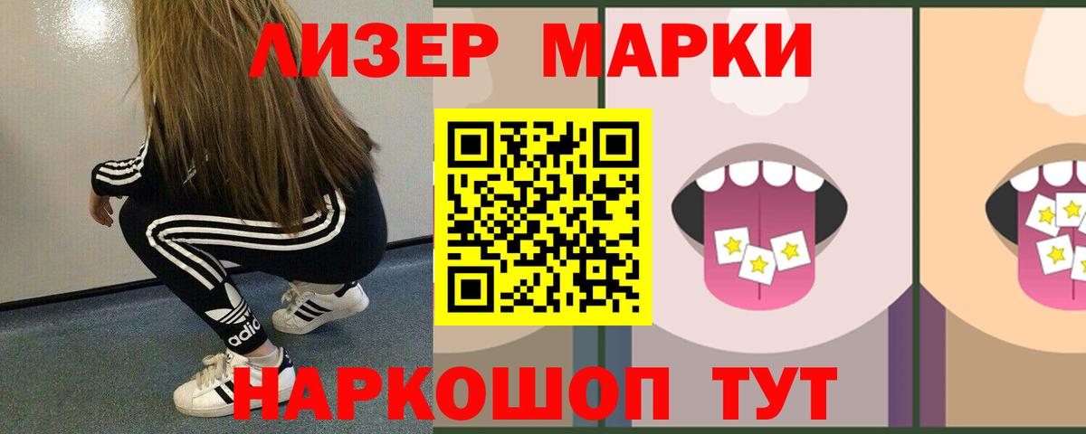 LSD-25 экстази ecstasy Зерноград