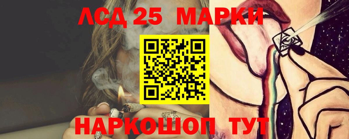 Зерноград  ЛСД экстази кислота  LSD-25 экстази  Лсд 25 экстази кислота  Вход с VPN 