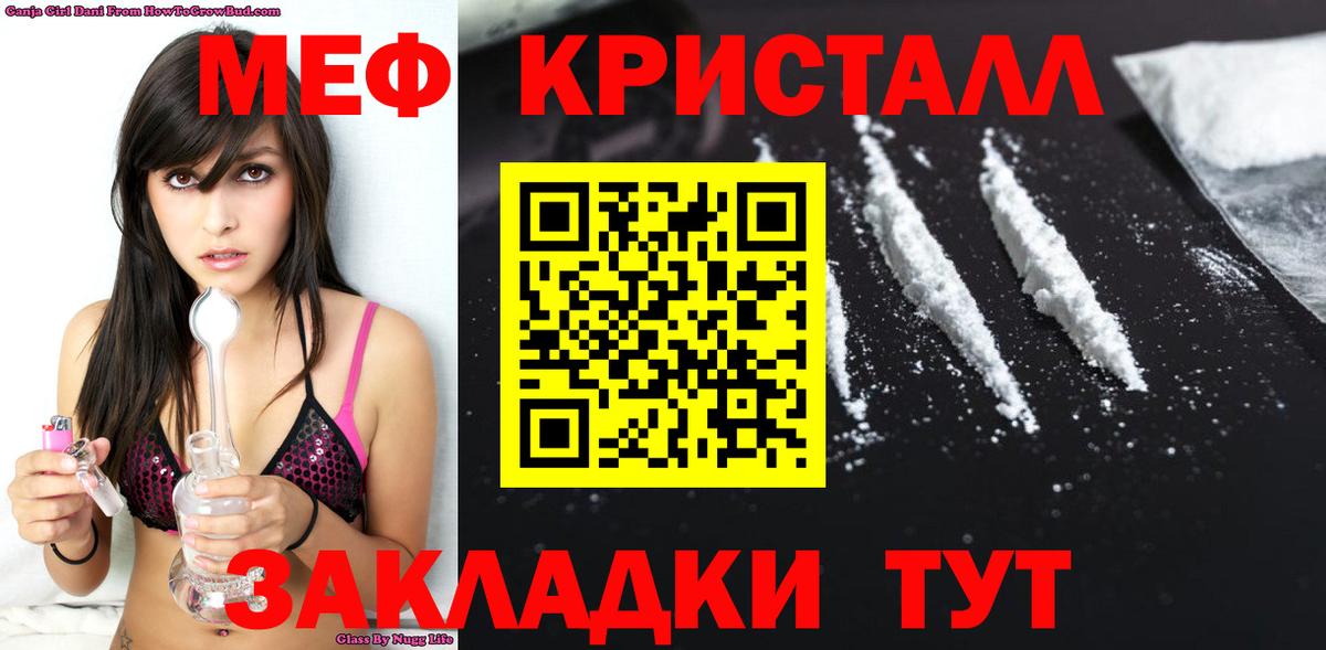 Мефедрон VHQ  Вход с VPN  МЕФ  Зерноград  Мефедрон  МЕФ 4 MMC 