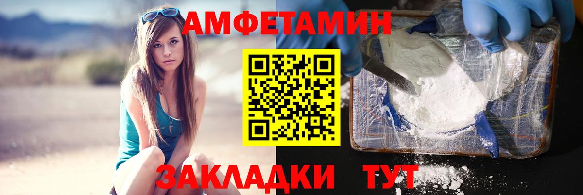 Зерноград  Метамфетамин винт  Вход с VPN 