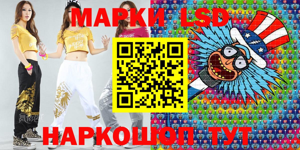 Наркотические марки 1,5мг  Вход с VPN  Зерноград 
