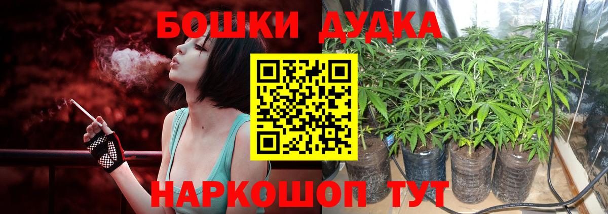 МАРИХУАНА Ganja Зерноград